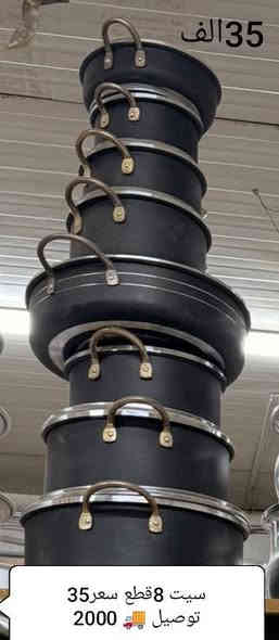 🌦️الأسعار داخل الصور🌦️ توصيل داخل الديوانية 2000دينار
🌇🌇🌇🌇🌇🌇🌇🌇🌇🌇🌇🌇🌇🌇🌇🌇🌇🌇
للحجز أرسل صورة الطلب 📱 ورقم موبايل والعنوان وأقرب نقطة دالة 👈 على الصفحة الرئيسية فيسبوك 🧿🧿🧿🧿🧿🧿🧿 
للتواصل عبر واتساب ☎️ ***********🌿🌿🌿🌿🌿🌿
