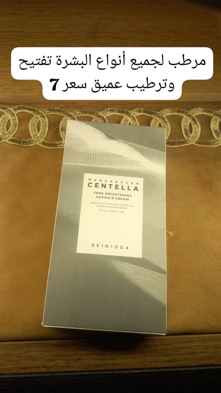عناية اوربي اصلي شرط الفحص والتوصيل لكل المحافظات 5 واذا الطلب يعبر ال50 مجاني وهدايا مع كل طلب
@highlight 
https://chat.whatsapp.com/KTK09YZWRL5JqA1LLLSLT1
كروب كوزمتك اوربي اصلي جديد اكسباير بعيد بااسعار مناسبة كلش ضيفو الكروب


**إذا كنت صاحب هذا الإعلان وتريد حذفه لأي سبب، رجاءا أرسل رسالة إلى الدعم الفني**