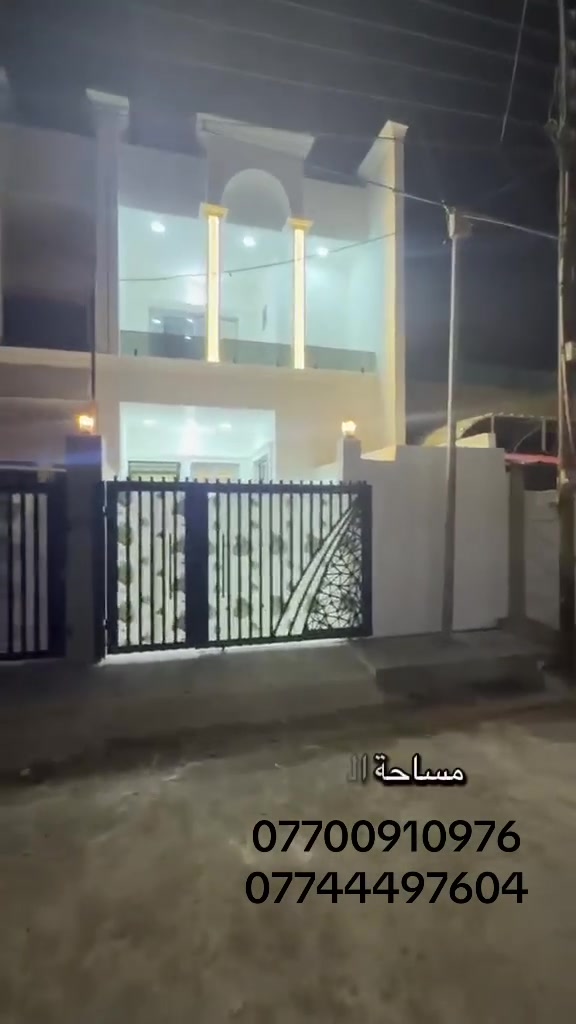 ♦️دارين طابقين للبيع  طابو صرف
♦️المساحه 100متر وجهه 5متر
♦️العنوان روناكي خلف جامع الأمين خلف صيدليه باندا
#قاط الاول
كراج 
مطبخ مفتوح عل هول وصحيات داخليه وخارجيه
 وغرفه نوم
 #قاط الثاني
غرفتين نوم 
وهول 
وصحيات
#السعر مرسله الصفحه او اتصال
#للاستفسار مرجعه مكتب الميزان للعقارات ومقاولات او اتصال
☎️***********
♦️عنوان مكتب قادسيه الثانيه سايدين ابو خطاب قرب أسوق ابو أنا
♦️نستقبل جميع عروضاتكم السكنيه وتجاريه
