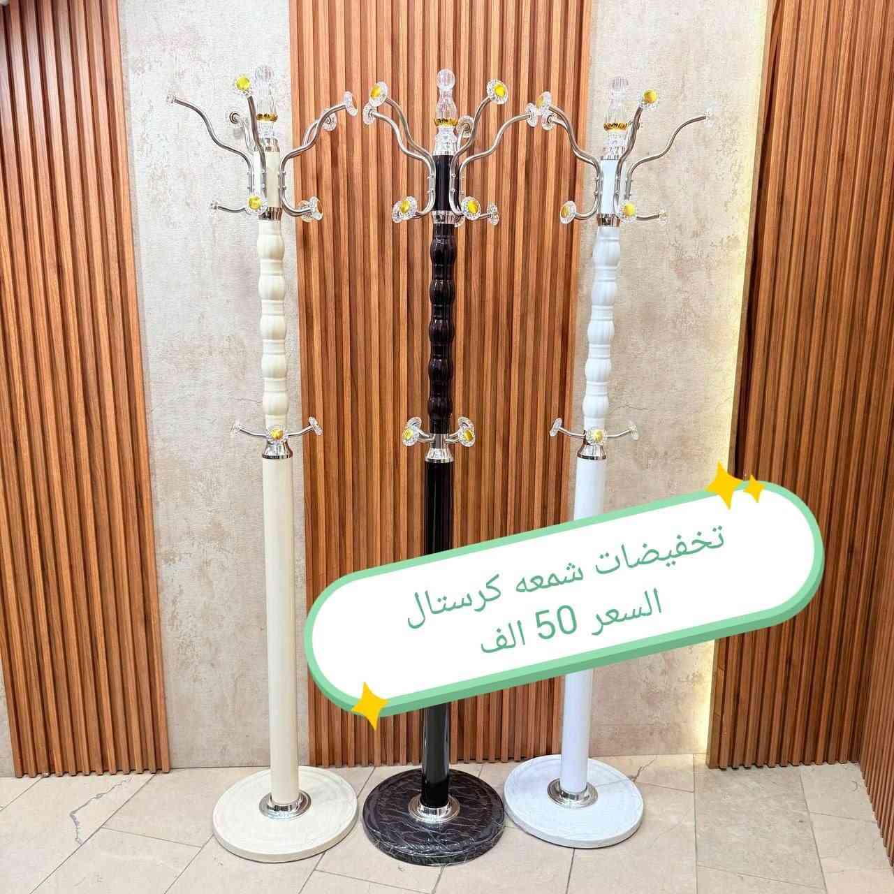 شمعه
للحجز والاستفسار مراسله خاص
الاسعار داخل الصور

#الغزاليه #التاجي #الدوره #الزعفرانيه #التاجيات #اثاث #كاونتر #طبلات #ميز #طعام #تخم #ديوان #غرف #صاج #اثاث #متنوع #كاونتر #المنيوم


**إذا كنت صاحب هذا الإعلان وتريد حذفه لأي سبب، رجاءا أرسل رسالة إلى الدعم الفني**