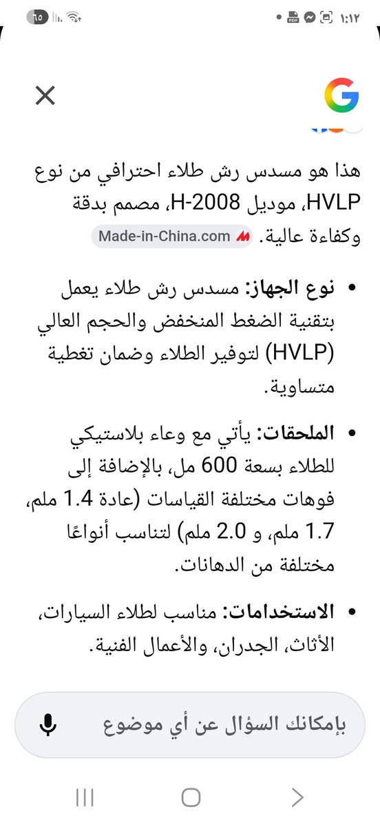 متوفر خلي سعر وبالعافية


**إذا كنت صاحب هذا الإعلان وتريد حذفه لأي سبب، رجاءا أرسل رسالة إلى الدعم الفني**