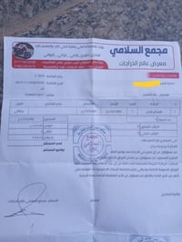 دراجة شحن • دراجة كهربائية • دراجة بطارية • دراجة موديل 2023 • 4 بطاري...