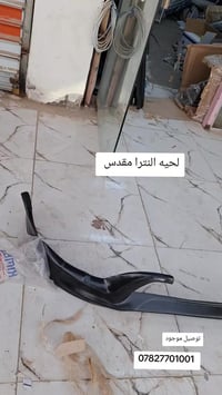 لحية • حي بكرلي • توصيل