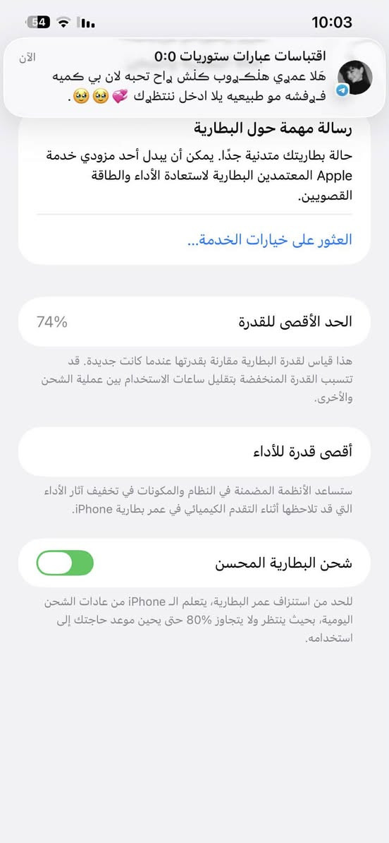 جهاز ١٢بروماكس
جهاز مبدل شاشه حلوه 

ومبدل كامرات 

بطاريه ٧٤

جهاز نضيف وخير من الله مابي اي عيب

السعر ٢٩٠وتدللون علينه الشراي

مكاني، بعقوبه التحرير 

الاستفسار خاص


**إذا كنت صاحب هذا الإعلان وتريد حذفه لأي سبب، رجاءا أرسل رسالة إلى الدعم الفني**