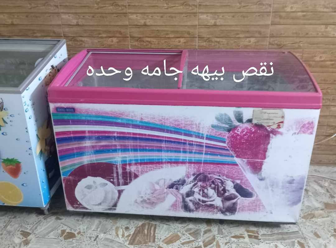 السلام عليكم ورحمة الله وبركاته
من رخصة صاحب الكروب المحترم والاخوه المحترمين ....
عارضات عاموديه عدد ٢ شغالات نضيفات شرط الفحص والشغل والتبريد...   
عارضه عاموديه الحجم الكبير عدد ١ عطلهه فقط ماطور احترك قبل تقريباً 20 يوم 
نضيفه شغاله.....
عارضة بطحيه عدد  ١  بيهه نقص جامه فقط 
شغاله نضيفه شرط الفحص والشغل والتبريد ........
  ( المجموع  ٤  عوارض  )  تجي اشوف بعينك النضافه والشغل والتبريد.....
حالياً شغالات موجودات بالاسواق......
مثل ما موضح في الصور 
العنوان بغداد مدينه الصدر منطقة حي الكوفه 
رقم الهاتف (  ***********  ) 
التوفيق للجميع
