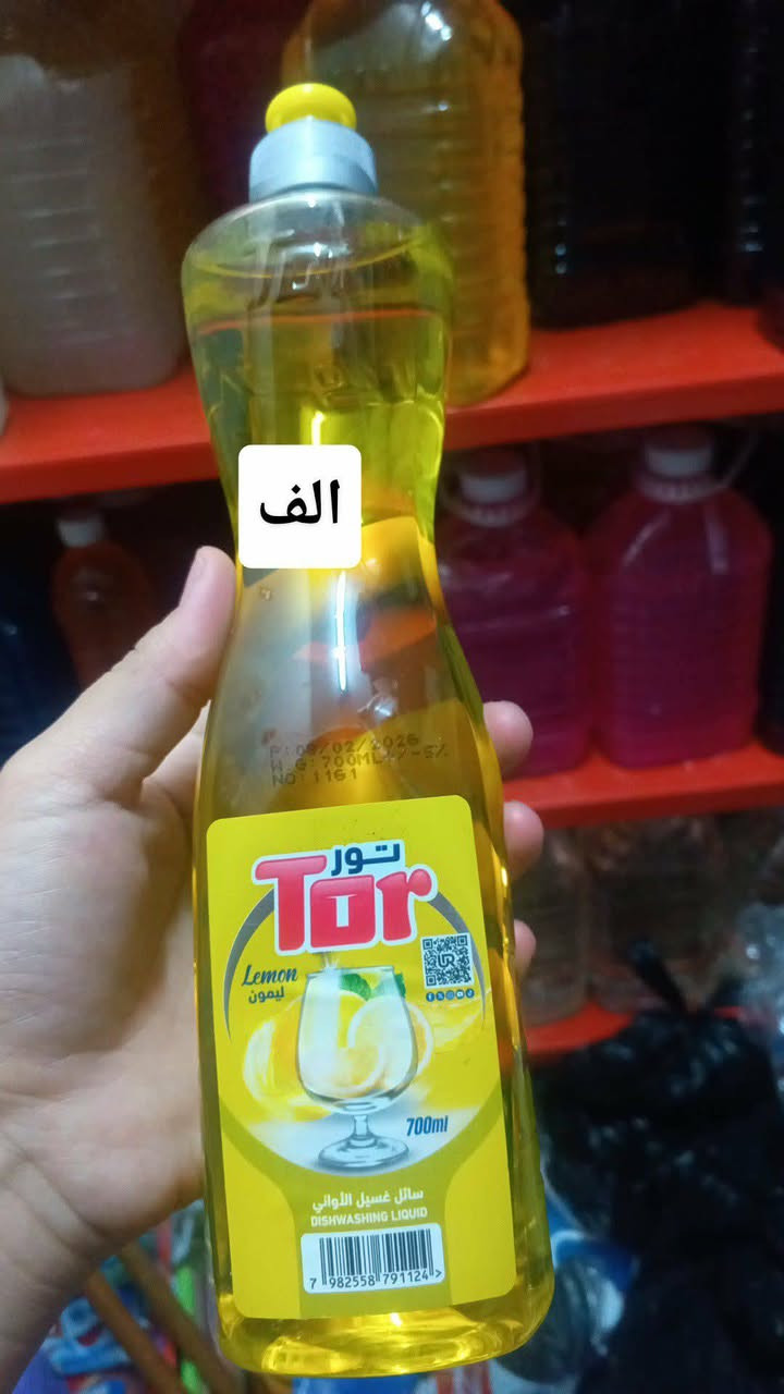 متوفر خدمة توصيل 🚗بسمايه الف✅بغداد محافظات 5

للححز مراسلة الصفحه او واتساب 
***********
