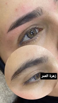 حفافه • تنضيف بشرة • حي الاسرئ