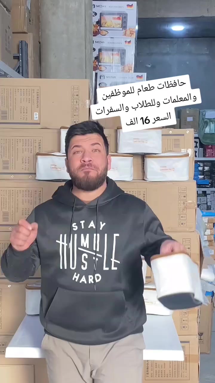 🥪✨ خليك جاهز لوجباتك في كل مكان!

طقم 4 علب دائرية مع حقيبة مبطنة للحفاظ على الطعام 🥡💛
أغطية محكمة وحقيبة مريحة للحمل 👜

مرتب، عملي، وطعامك دايمًا جاهز! 💪
السعر 16 الف
توصيل بغداد 3  وجميع المحافظات 5
#بنات_العراق🇮🇶🇮🇶 #طلاب_العراق #اطباء_العراق #سيدية_شارع_التجاري #موظفين_الصحة


**إذا كنت صاحب هذا الإعلان وتريد حذفه لأي سبب، رجاءا أرسل رسالة إلى الدعم الفني**