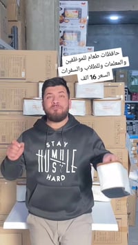 طقم ٤ • علب دائرية • حقيبة مبطنة