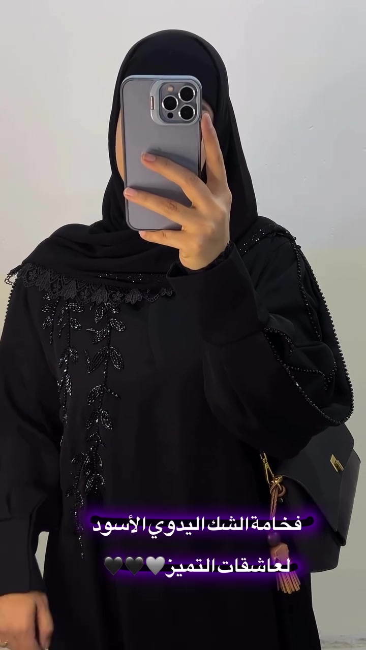 كوني متميزة لا تكوني نسخ متكررة من غيرك 😎 سواد فاحم 🌸


**إذا كنت صاحب هذا الإعلان وتريد حذفه لأي سبب، رجاءا أرسل رسالة إلى الدعم الفني**