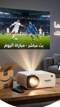 سينما غرفة • محمول • وضوح عالي