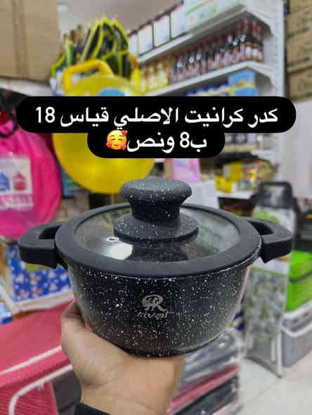 عروضنا وياكم رأس السنة توفرت بضاعتنه متنوعه وحلوه لحكو عليهم وحجزو 🔥🔥 
#40حاجه جديده توفرت يمنه اليوم🔥😍
كروبنا واتساب جملة مفرد....🇮🇶😍
https://chat.whatsapp.com/EYZtJxvN1xcK0Bilr7okuu

⭕️#لاتحتار_بلمسواك❤️🤗
#مجمع_حسين_رضا_عويز_☑️👍
يوفرلك مسواك درجه اولى 🙆‍♂️✌️2️⃣0️⃣2️⃣5️⃣

         #اشكال_ونواع_المواد_المنزليه😍❤️

بس يمنه #حاجه_1000_حاجه500 بتحطيم الاسعار لاتفوتكم 😍🍯🤩

بلاش البلااش عيوني🤩

سارعَ بل حجز قبل النفاذ🏃🏃‍♂️ 

#تابعوو_المنشورات_الستوريات_اول_باول😎🔥
#لاتفوتكم_التخفيظات🤗💚

#انتوو_عليكم_اطلبون_وحنه_علينه_انوفرلكم_كلشي🧡

#ارخيص_ومناسب_بتحطيم_الاسعار💯🤩

#سعادتكم_تهمنه_وفرحتكم_عدنه_اهمشي😍💚
#مجمعنه_بخدمتكم_غايتنه_سعادتكم... 💙🤩

#كل_يوم_نفاجئكم بلبضاعه الجديده👋😇

#ماعليكم_تظغطون_لايك_لصفحه_متابعه_البيج🤩

#حته_توصلكم_منشوراتنه_اول_
#باول_لاتفوتكم_المنشورات_
والتخفيضات💥🧿🥰

#انصحكم_شوفون_الصور_للاخير😍🧿✍️

🙋#يقدم_لكم❤️

#_مجمع_حسين_رضا_عويز

#لمواد_المنزليه

حاجه1️⃣0️⃣0️⃣0️⃣
ح💜 

#ماتك🚖
    للحجز والاستفسار

#وتساب💯

***********

#انستا

7hv_h
