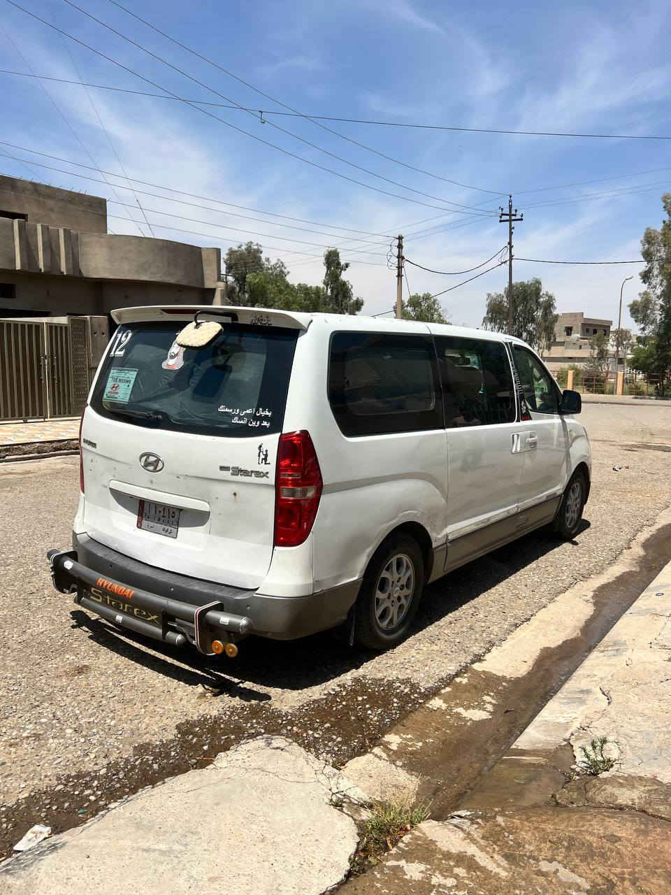 السلام عليكم ستاركس2012مفتوح السعر 150
بيها جاملغ امامي فقط
والباقي كفاله عامه 
مكينه وكير واكسل شرط  
 تبريد شغال سياره جاهزه ماناقصه كلشي
أي ستفسار خابرني ***********
