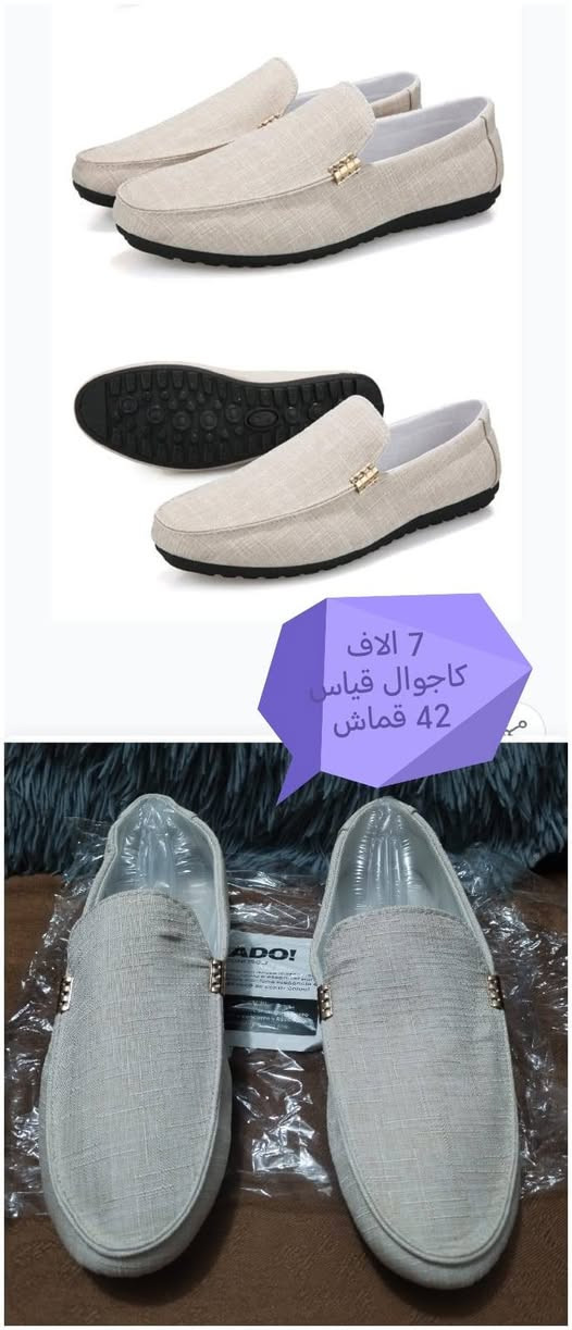 السلام عليكم بضاعه امزون
يوجد توصيل بغداد 4 
محافظات 6 
تواصل ماسنجر او واتساب ***********
