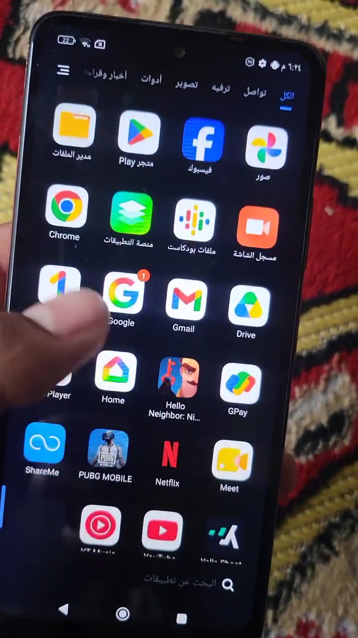 سلام عليكم جهاز ريلمي البيع او مؤاوس جهاز نضيف حيل بس بي فطر بل ضهر يم الكامرا مبين بتصوير سعؤه ١٣٠ ةبي مجال يرهم مراوس.


**إذا كنت صاحب هذا الإعلان وتريد حذفه لأي سبب، رجاءا أرسل رسالة إلى الدعم الفني**