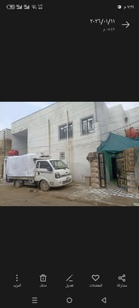 بيت طابو صرف نظيف طابقين للبيع المساحة 150 متر  في مدينة الثورة (السعر...