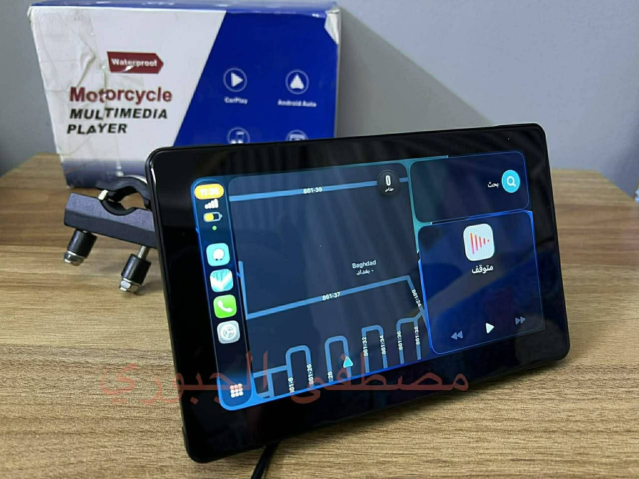 متوفر شاشة كاربلي جديدة
تربط ايفون سامسونك ضد المي والمطر حجم 7 انج تطلع خرائط او او تجاوب مكالمات بيها قاعدتين تصير بلستيرن او باي مكان تريدة تكدر تشد عليها سماعة خوذة بلوتوث وتخلي رام شاشة كلش حلوة بيها تشتغل 12v فولت من اي مصدر ثابت بلدراجة***********
