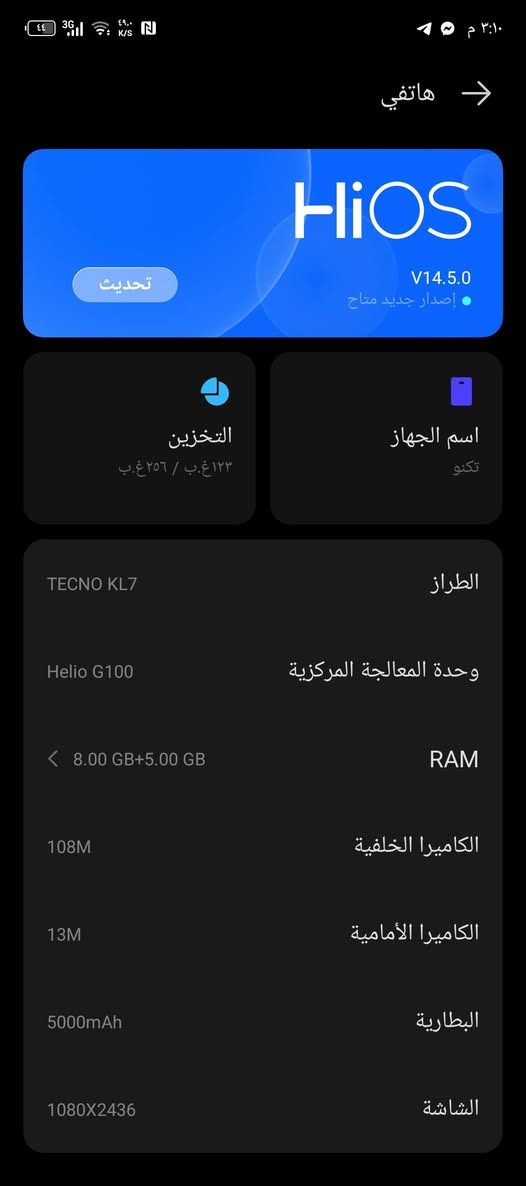 تكنو سبارك 30برو ذاكرته 256 عشوائي 16 جهاز ﭑჂ̤ لعبه يشغلها 60فريم جهاز بل باكيت بعده جديد مستخدم ستخدام قليل وشخصي


**إذا كنت صاحب هذا الإعلان وتريد حذفه لأي سبب، رجاءا أرسل رسالة إلى الدعم الفني**