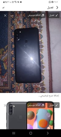 A11 شاشة اصلية • A13 نضيف ٦٤ • مدينه الصدر