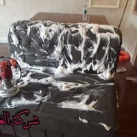 شركة الغدير  غسل وكوي الملابس  غسل السجاد والمفروشات والستائر تنظيف ال...