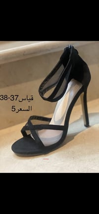 احذية نسائية • ماركة شي ان • توصيل بغداد