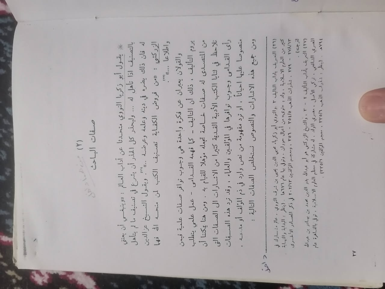 ٢٠٠٠ الفين دينار


**إذا كنت صاحب هذا الإعلان وتريد حذفه لأي سبب، رجاءا أرسل رسالة إلى الدعم الفني**