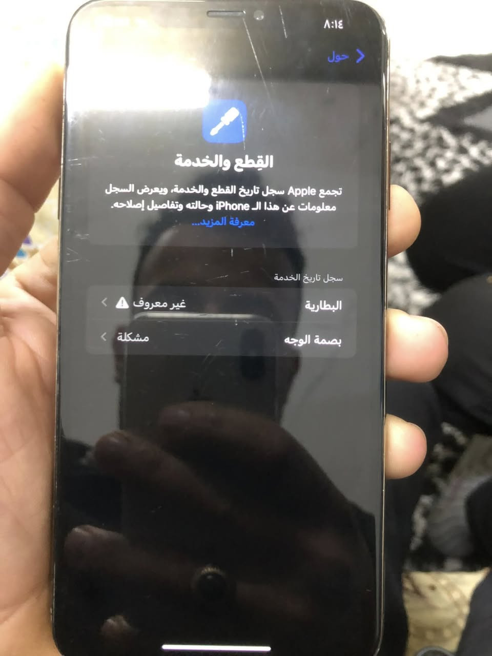 ‏سلام عليكم جهاز إكس إس  ماكس جهاز دبل سيم بطارية 100 مبدلة لكن 64 جهاز فقط مراث اللي يحب على بس ￼


**إذا كنت صاحب هذا الإعلان وتريد حذفه لأي سبب، رجاءا أرسل رسالة إلى الدعم الفني**