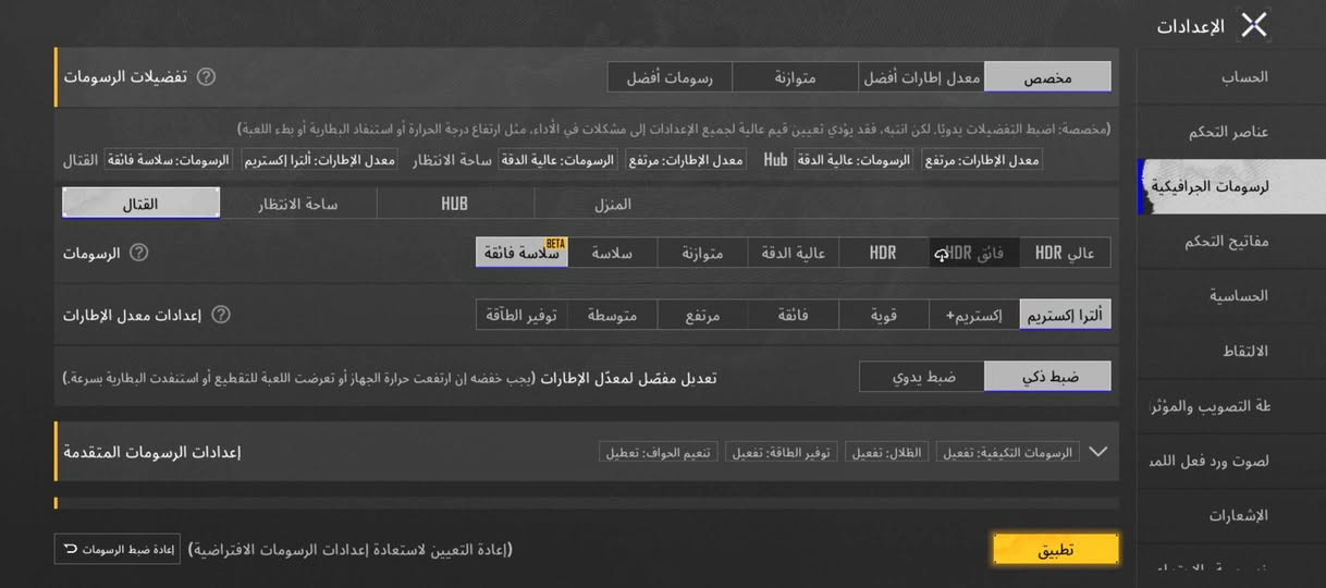 السلام عليكم
جهاز انفنكس جي 20 برو ذكره 256
رام 12+12
جهاز بدون أي ضرر
ببجي 120 افريم
أريد ارواس ايباد ٩


**إذا كنت صاحب هذا الإعلان وتريد حذفه لأي سبب، رجاءا أرسل رسالة إلى الدعم الفني**
