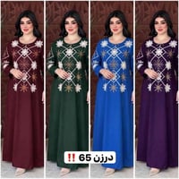 قناة جملة • تليجرام • ملابس