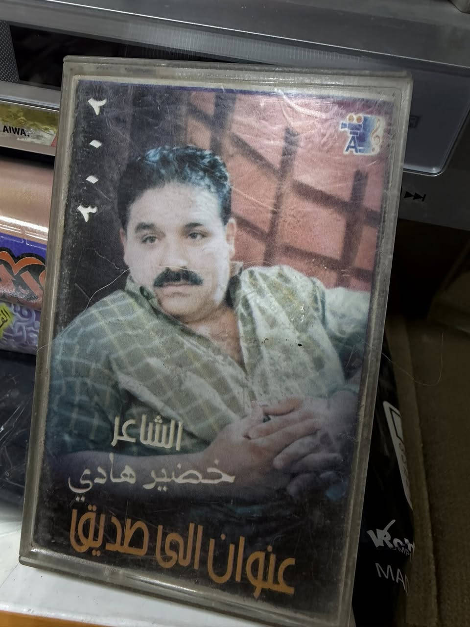 ٦٠ كاسيت خضيرهادي للبيع ١٢٠ الف يطلع القطعه ب ٢٠٠٠ اصلي


**إذا كنت صاحب هذا الإعلان وتريد حذفه لأي سبب، رجاءا أرسل رسالة إلى الدعم الفني**