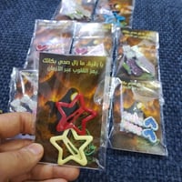 توزيعات محرم • شمع • سواره