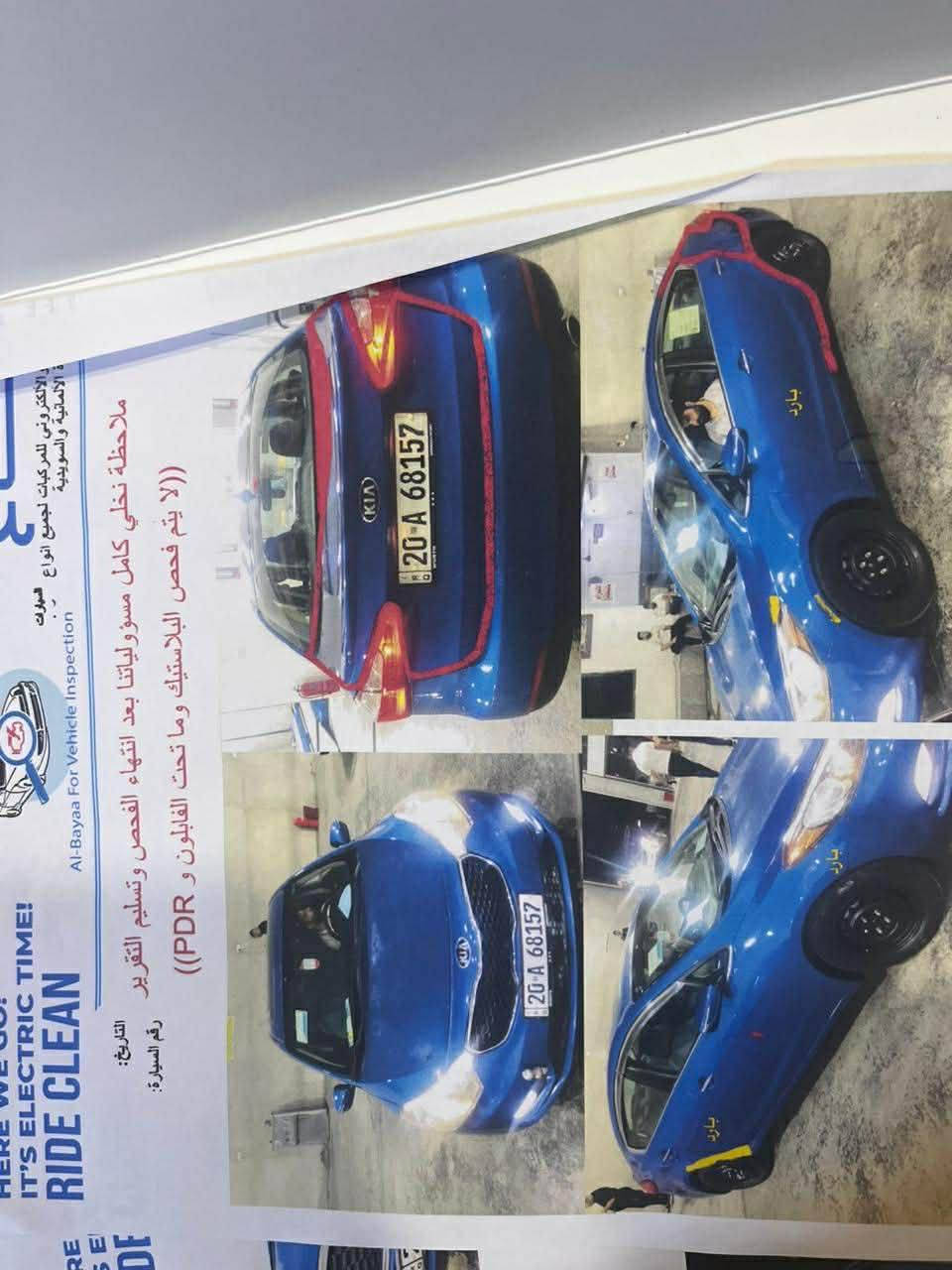 سلام عليكم اللبيع فورتي 2014سونار مرفق امريكي سياره محرك كير كفاله مكينه 2000السعر 100وبيها مجال مكاني بغداد فول موصفات سياره ***********
