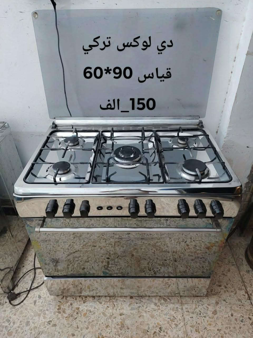 للبيع مندوبة اغراض مستعملة


**إذا كنت صاحب هذا الإعلان وتريد حذفه لأي سبب، رجاءا أرسل رسالة إلى الدعم الفني**