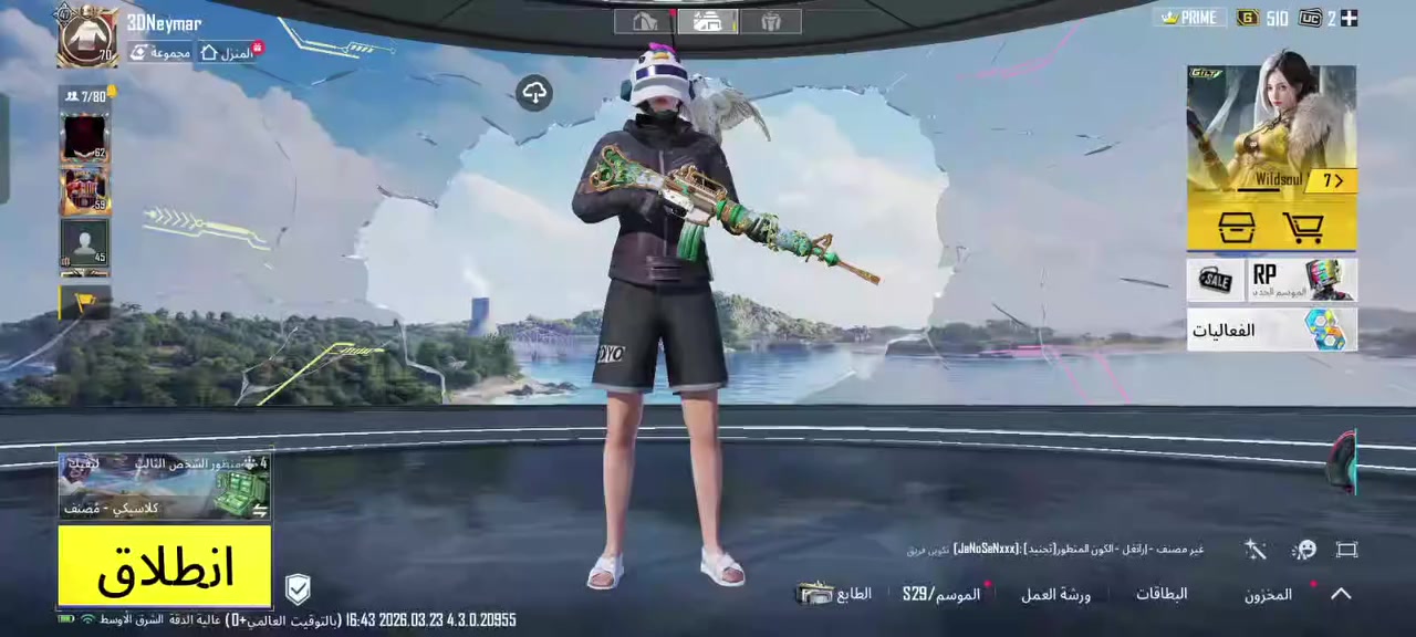 يوجد حساب بوبجي لبيع سعر مناسب


**إذا كنت صاحب هذا الإعلان وتريد حذفه لأي سبب، رجاءا أرسل رسالة إلى الدعم الفني**