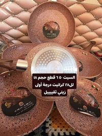 السيتات • توصيل مجاني • ارجاع