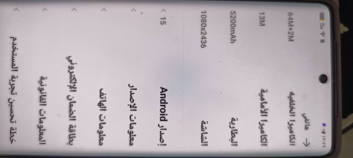 للبيع جهاز انفنكس نوت50s
5G+
اخو جديد صار اسبوع ماخذته محتاجه دابيعه ب275 بي مجال قليل للشراي  مدينه الصدر


**إذا كنت صاحب هذا الإعلان وتريد حذفه لأي سبب، رجاءا أرسل رسالة إلى الدعم الفني**