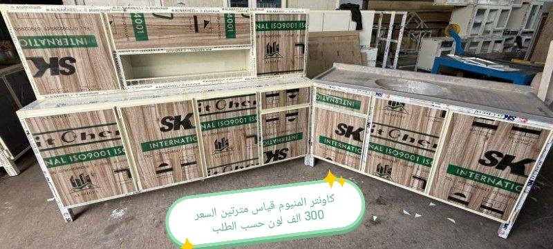 تخفيضات كاونتر المنيوم فصال
السعــــر في الصور
يوجد توصيل الى جميع محافظات العراق

بغداد  مجاني
بابل+كربلاء+النجف +الديوانيه (15) 
+/الفلوجه ،+الرمادي((15))
واسط ((25)) 
ديالى (25)
عماره +سماوه+الناصرية (25)
البصرة((35))
موصل 50 الف

التوصيل توفر لمحافظه صلاح الدين 
المركز 25 
الأطراف صلاح الدين//35

وأيضا كركوك توصيل كركوك //35

#بغداد #كاونترالمنيوم #مطابخ_بغداد


**إذا كنت صاحب هذا الإعلان وتريد حذفه لأي سبب، رجاءا أرسل رسالة إلى الدعم الفني**