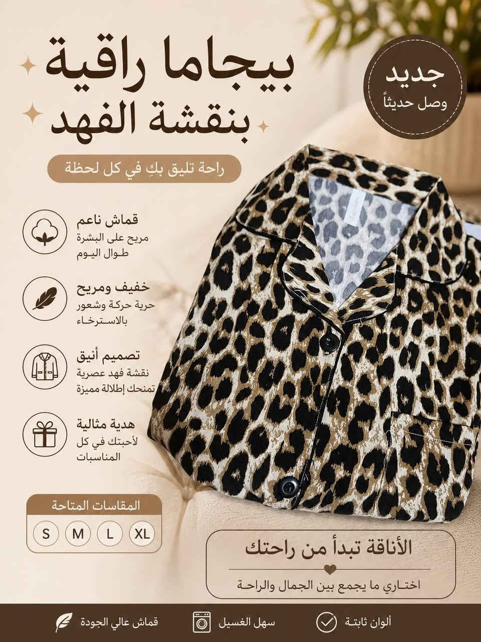 عرض 🔥🔥تراك التركيه الاصلي قماشهن كريشه االاصلي القطعه بدل 12صارت 10الاف فحص امام المندوب اي خلل ترجعيهن عادي ✨


**إذا كنت صاحب هذا الإعلان وتريد حذفه لأي سبب، رجاءا أرسل رسالة إلى الدعم الفني**