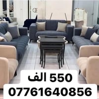 توصيل مجانا للبيع للحجز واتساب 07761640856