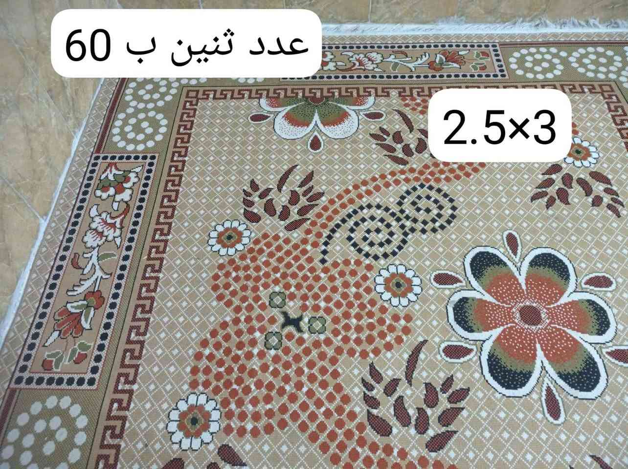 غراض مستعملات للبيع


**إذا كنت صاحب هذا الإعلان وتريد حذفه لأي سبب، رجاءا أرسل رسالة إلى الدعم الفني**