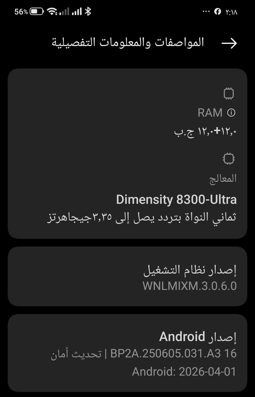 Poco X6 Pro 5G 
لون مميز اصفر جلد الذاكرة ٥١٢ ببجي 120فريم بصمة مدمجة بل شاشة تحديث3.0.6.0 الذاكرة الداخلية 12+12 كامل ملحقات
السعر 300 ومراوس بايفون 13وفوك وانطي فرق.. او كلاكسي اس 23وفوك وهم انطي فرق


**إذا كنت صاحب هذا الإعلان وتريد حذفه لأي سبب، رجاءا أرسل رسالة إلى الدعم الفني**