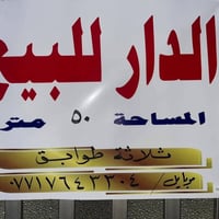 فقط وات ساب