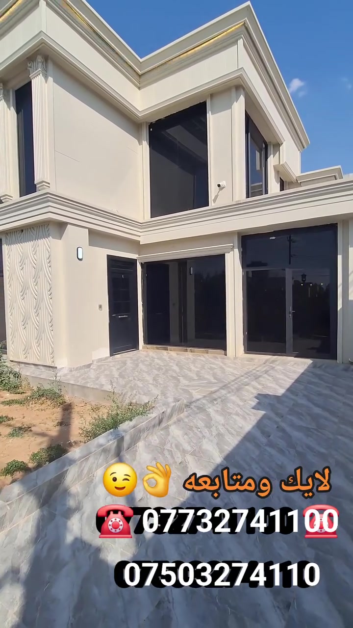 @أبرز المعجبين عقارات سليمان في أربيل


**إذا كنت صاحب هذا الإعلان وتريد حذفه لأي سبب، رجاءا أرسل رسالة إلى الدعم الفني**