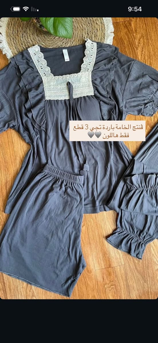 كمية محدود ‼️


**إذا كنت صاحب هذا الإعلان وتريد حذفه لأي سبب، رجاءا أرسل رسالة إلى الدعم الفني**