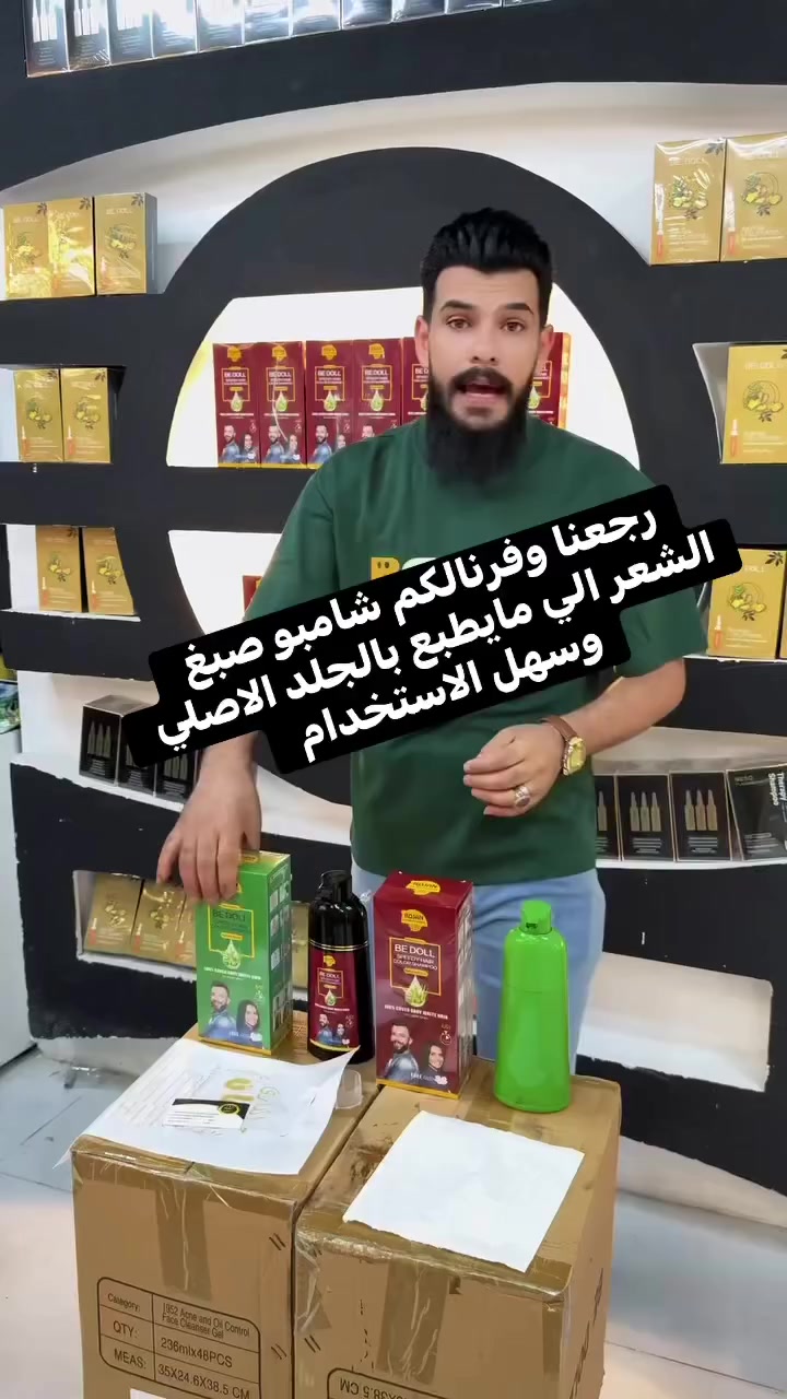 عنوانا كربلاء طوريج شارع المخضر مجمع بركات ام البنين كوزمتك حسن ويوجد خدمة توصيل 🚚


**إذا كنت صاحب هذا الإعلان وتريد حذفه لأي سبب، رجاءا أرسل رسالة إلى الدعم الفني**