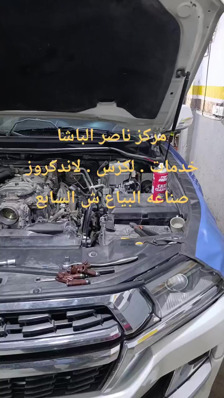 من اعمالنا .... صيانه لاندكروز ٢٠٠٩
سيرفس عام 
صناعه البياع ش السابع
***********
*********** ابو عبدالله
*********** مهندس فهد
