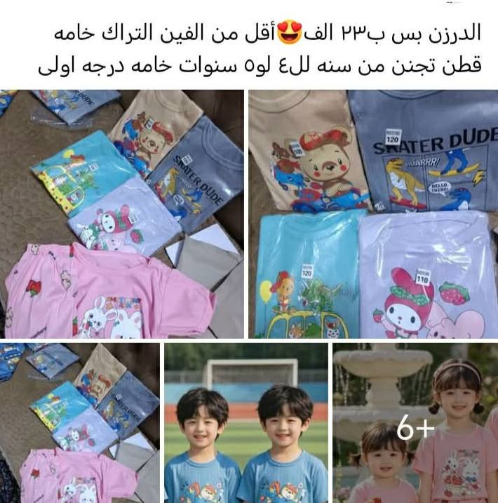 الحجز خاص والاسعار عالصور


**إذا كنت صاحب هذا الإعلان وتريد حذفه لأي سبب، رجاءا أرسل رسالة إلى الدعم الفني**