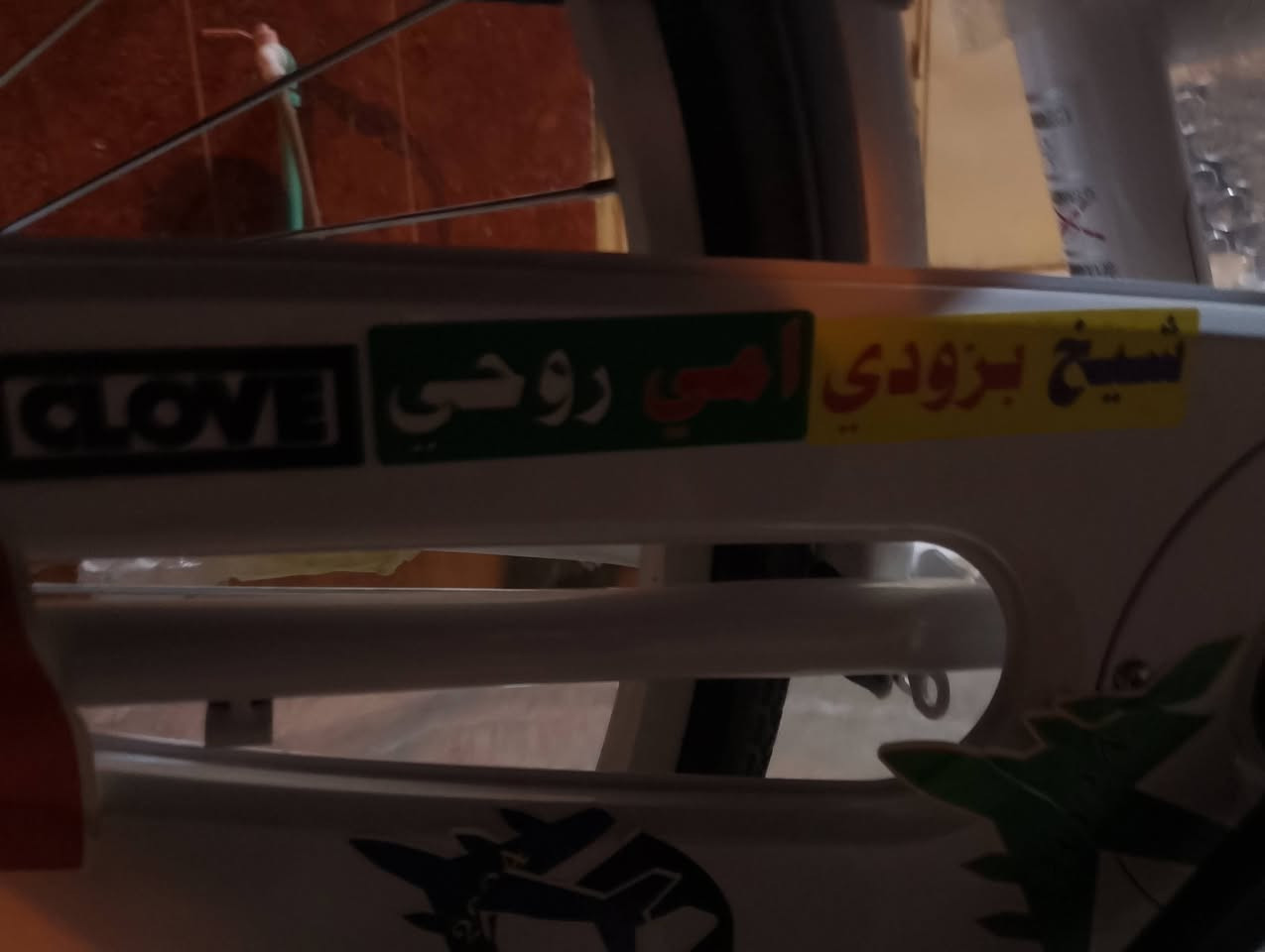 السلام عليكم بايسكل جديد والله استعمال شهر 120 وهي مجال الرقم علي واتساب متوفر 
***********
المكان الصوفيه شارع 40
