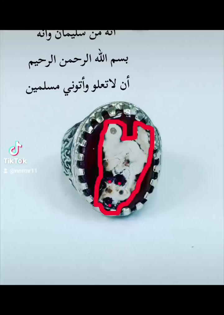 تحفه داودي أحمر فرعوني كلش قديم ،،،مصور وجه جن واضح تاخذ وترحملي قطعه ميكررهه لتاريخ تصطر صطر شغلهه
(،،،جوكر عام،،) بكل التصاريف مجرب 💥 مال مزامط مرعب توكيل عام. طاقه وروحانية فول الفول لوتجني لولتلبس بعد 

منجم 14ليله كامل مكمل ،،مكات بغداد يوجد توصيل جميع محافظات العراق ،،ولي يحب يجي ويشرفني علراس ،،،وسعره خاص رجآ رجآن

وماكومراوس رجآ ،،،،،،***********
