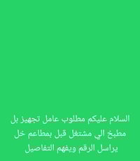 07735097286 فقط واتساب